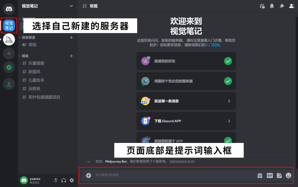 图片[1]-喂饭级Midjourney图文教程06-提示词-AI学习笔记