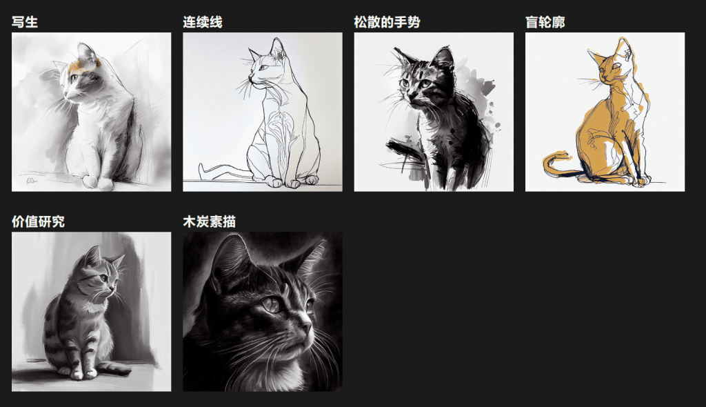 图片[16]-喂饭级Midjourney图文教程06-提示词-AI学习笔记