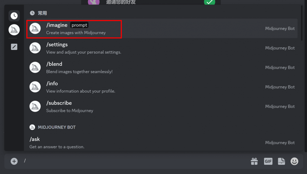 图片[3]-喂饭级Midjourney图文教程06-提示词-AI学习笔记
