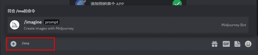 图片[4]-喂饭级Midjourney图文教程06-提示词-AI学习笔记