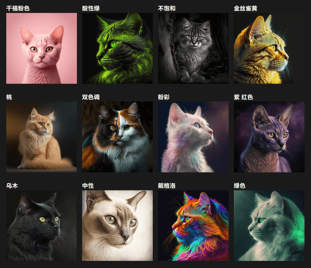 图片[19]-喂饭级Midjourney图文教程06-提示词-AI学习笔记