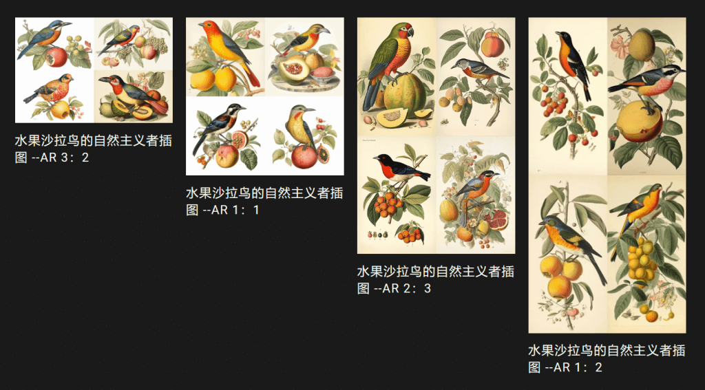 图片[13]-喂饭级Midjourney图文教程06-提示词-AI学习笔记