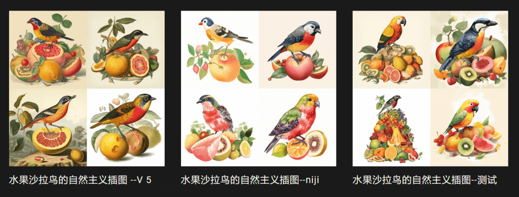 图片[14]-喂饭级Midjourney图文教程06-提示词-AI学习笔记