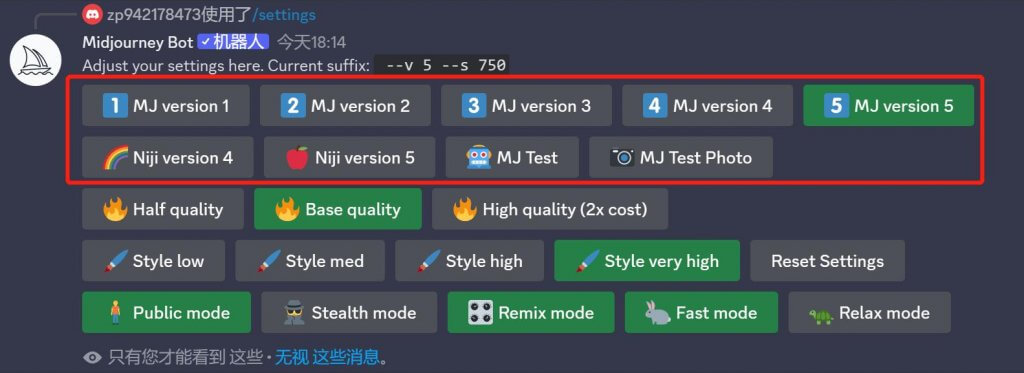 喂饭级Midjourney图文教程03-模型