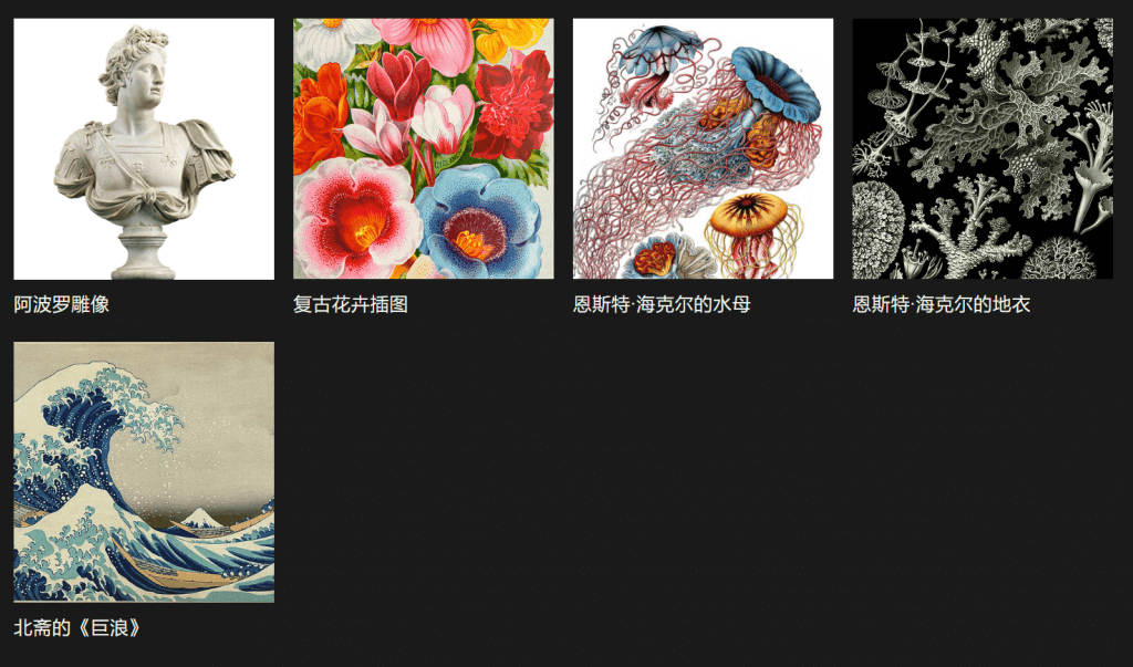 图片[3]-喂饭级Midjourney图文教程07-垫图-AI学习笔记