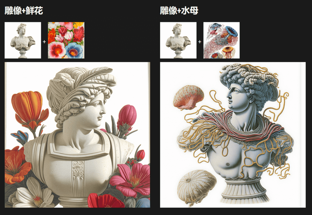 图片[4]-喂饭级Midjourney图文教程07-垫图-AI学习笔记