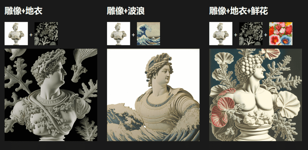 图片[5]-喂饭级Midjourney图文教程07-垫图-AI学习笔记