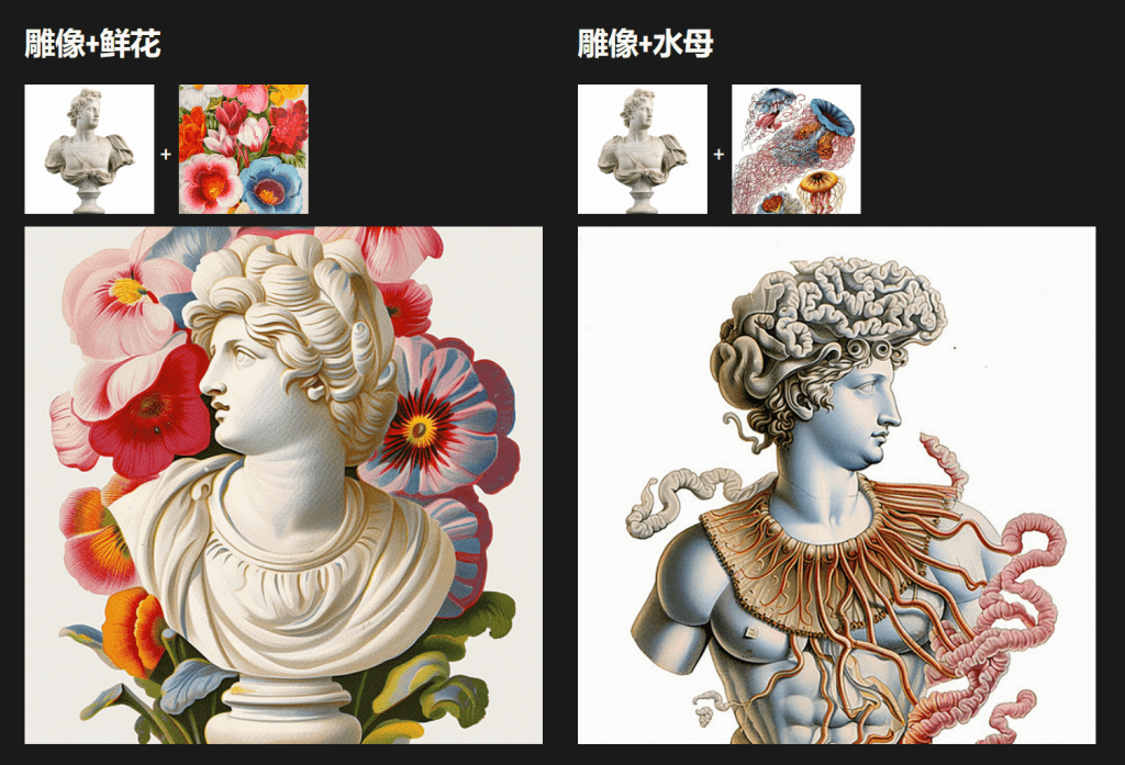 图片[6]-喂饭级Midjourney图文教程07-垫图-AI学习笔记