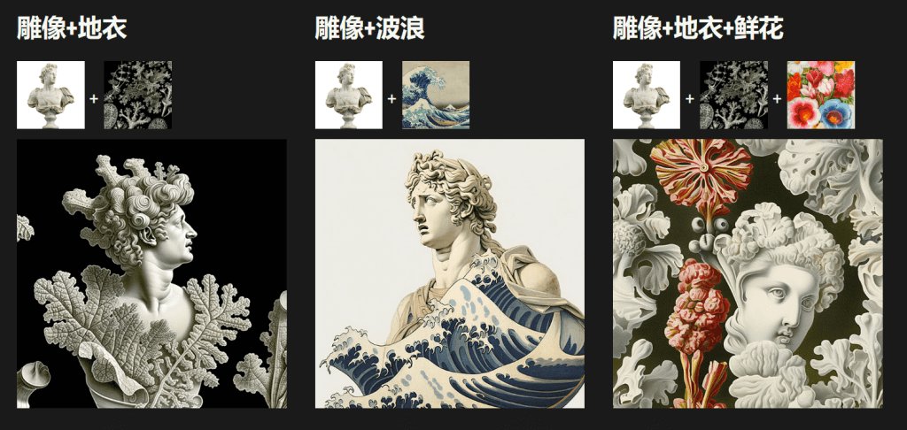 图片[7]-喂饭级Midjourney图文教程07-垫图-AI学习笔记