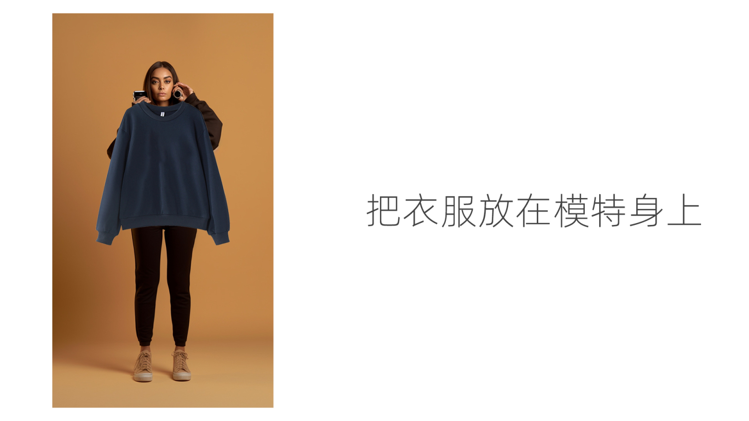 模特图-鞋子/包包/旅行箱/衣服