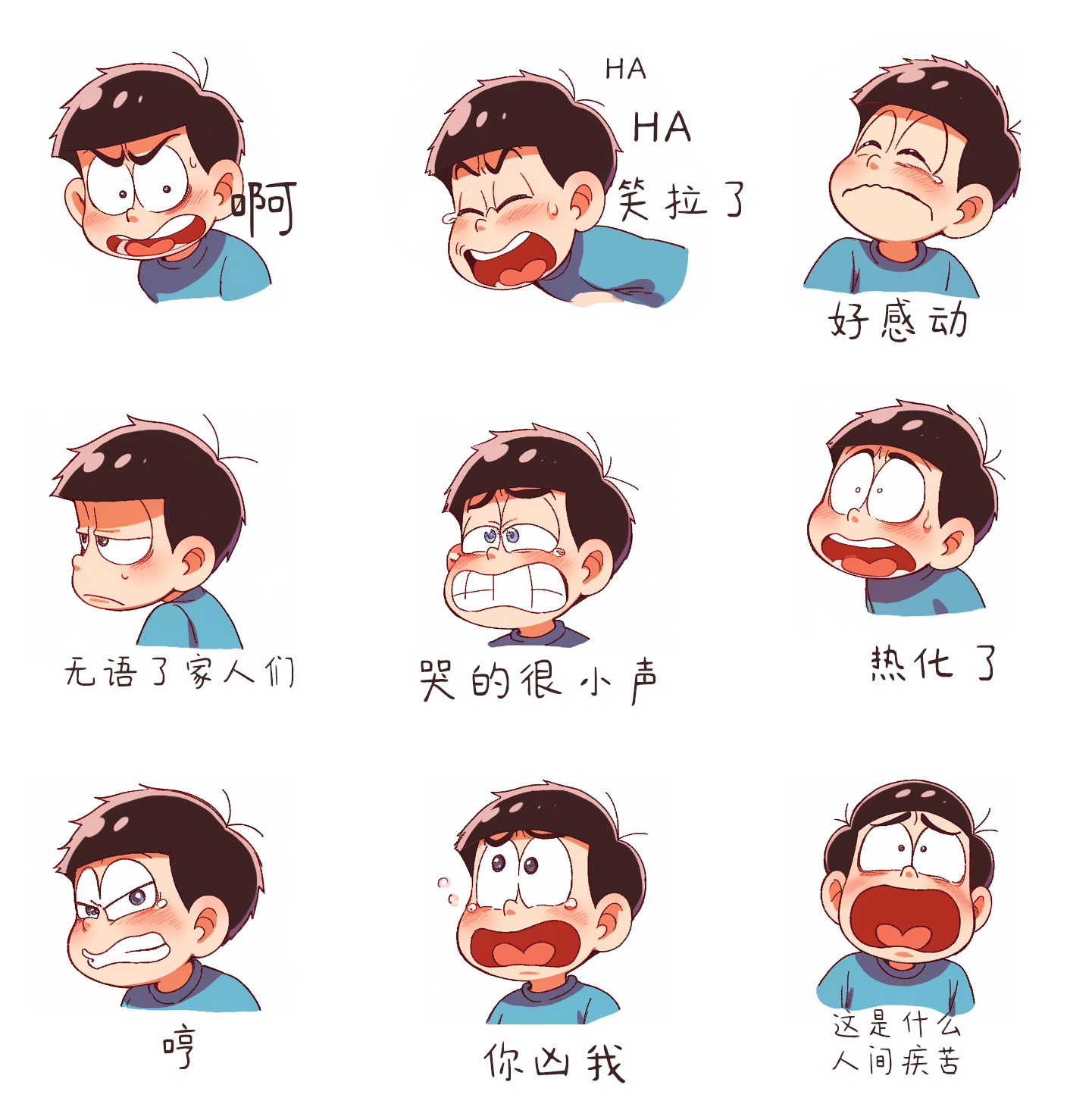 MJ表情包关键词分享