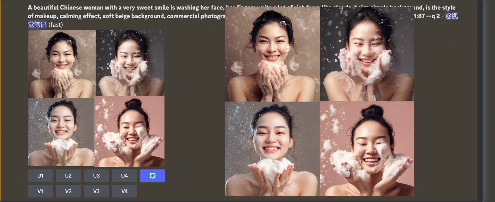 模特图-美妆护肤