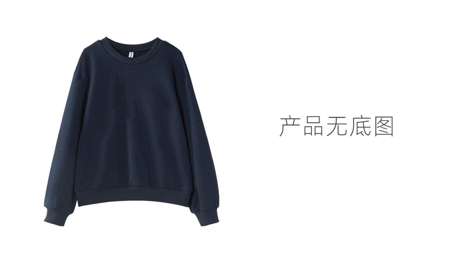 模特图-鞋子/包包/旅行箱/衣服