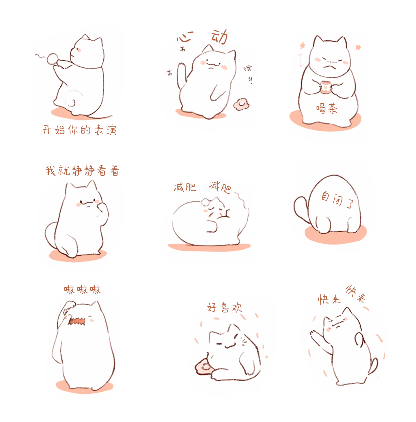 MJ表情包关键词分享