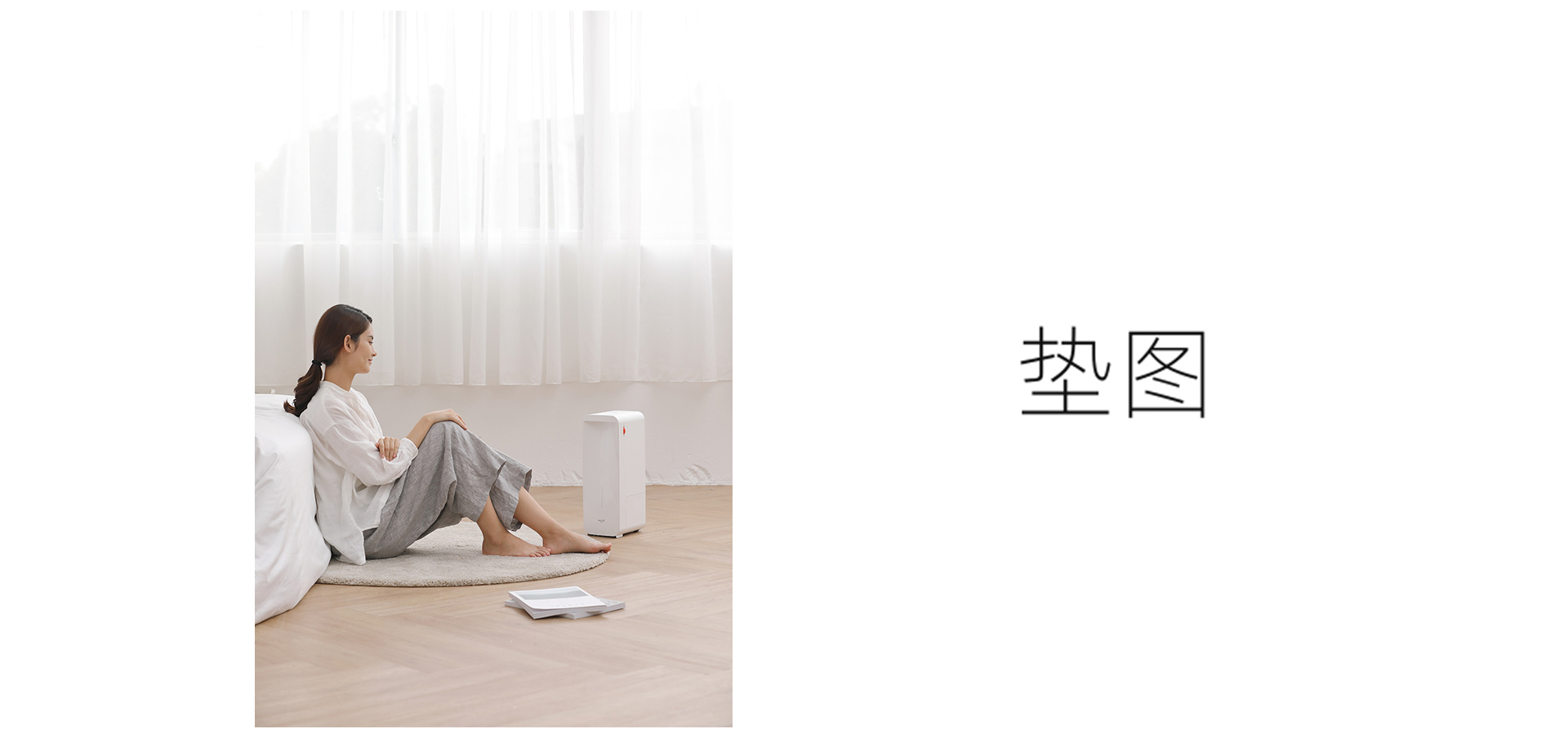 模特图-数码家电