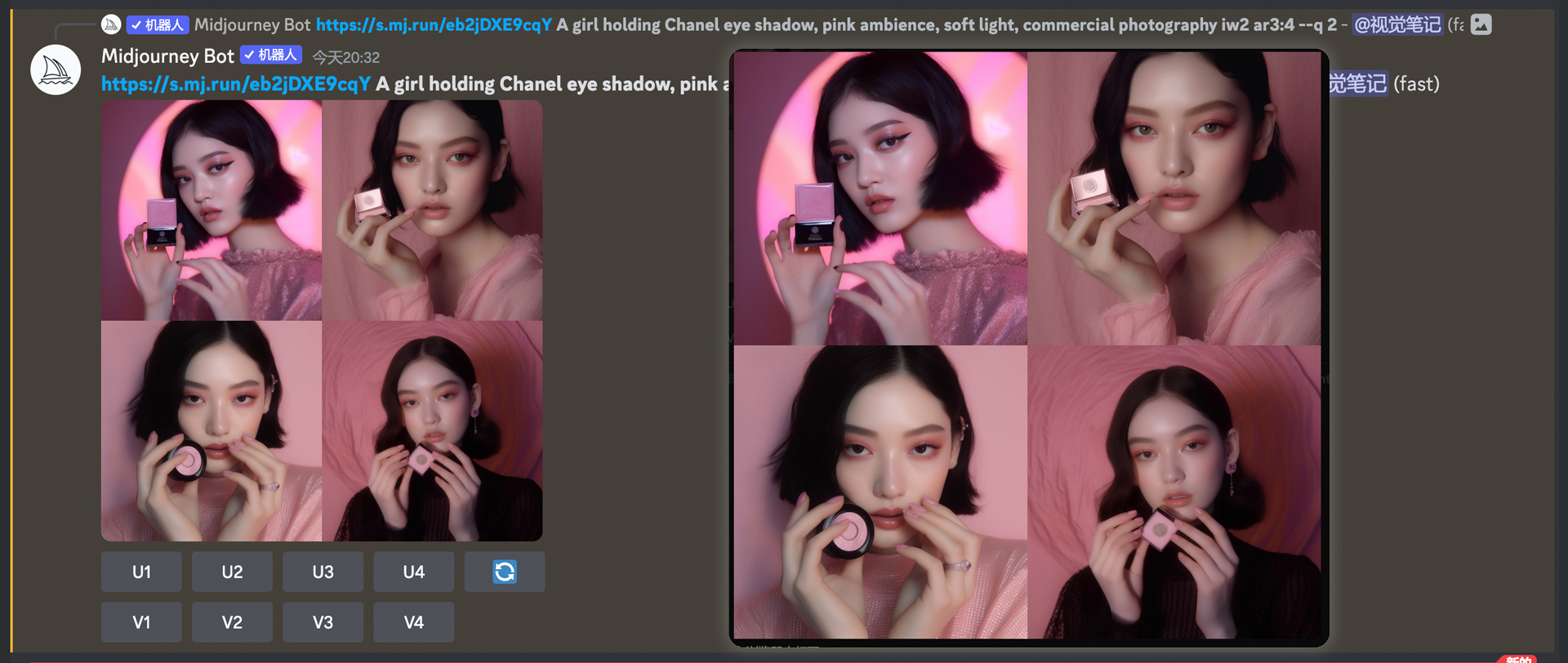 模特图-美妆护肤